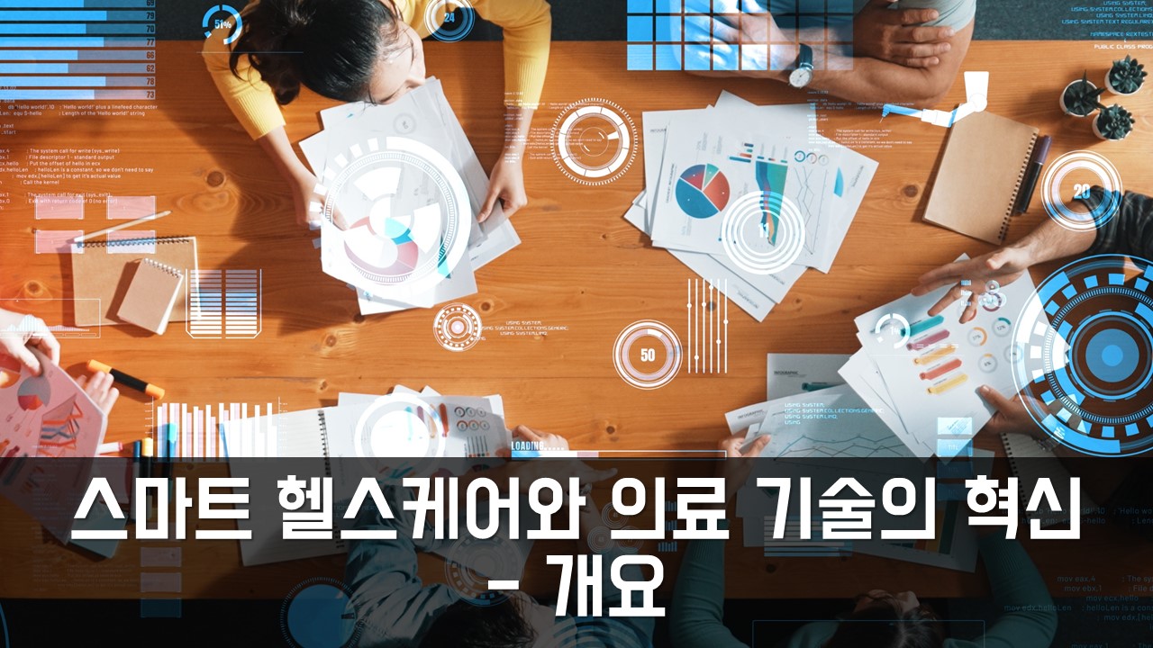 과정썸네일